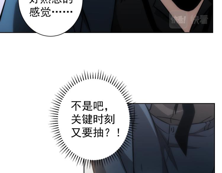 第124话 天选之人6