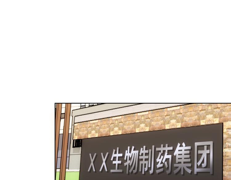 第112话 胖子投资局54
