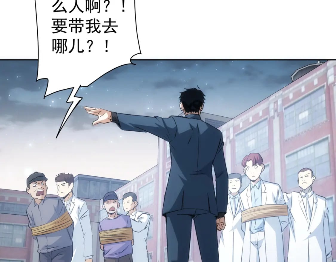 第289话 皆大欢喜76