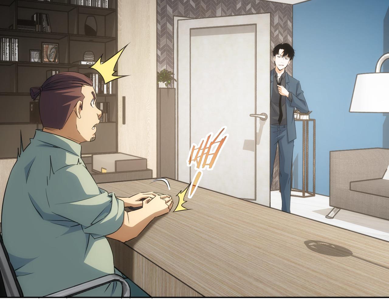 第217话 在劫难逃7