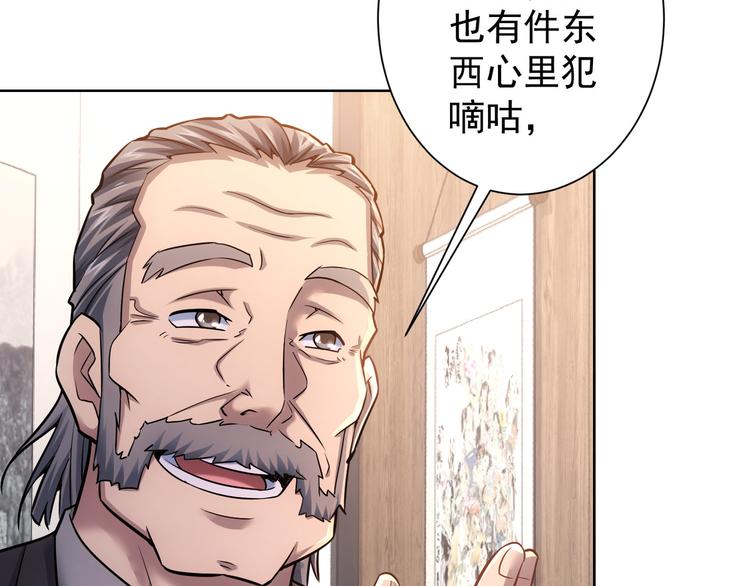 第65话 最后一题13