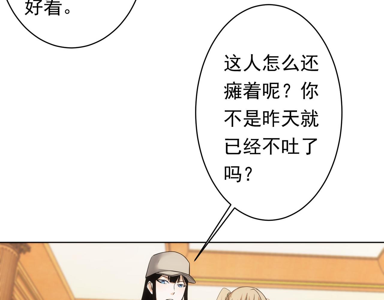 第242话 市民楷模29