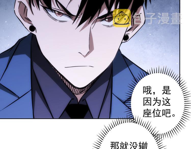 第117话 交流会找茬25