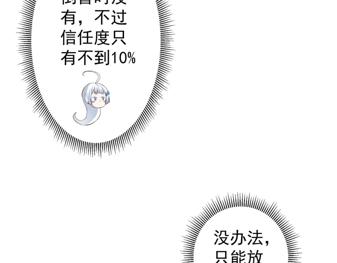 第323话 罪恶克星83