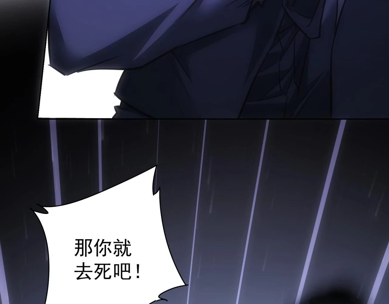 第268话 融合18