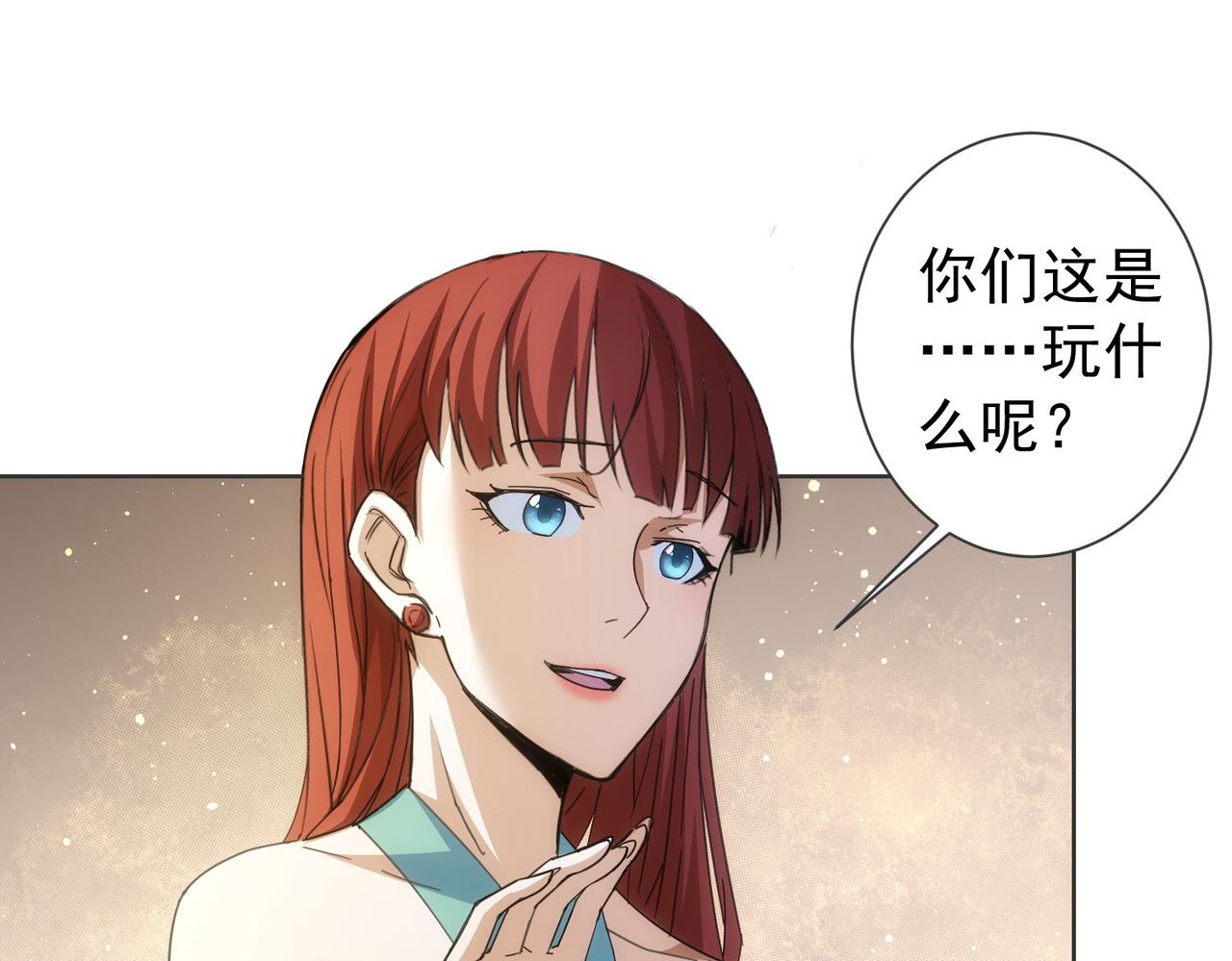第195话 遭遇68