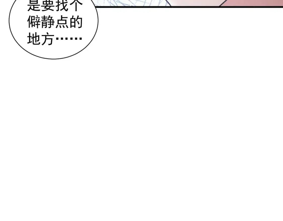 第341话 不完美患者25