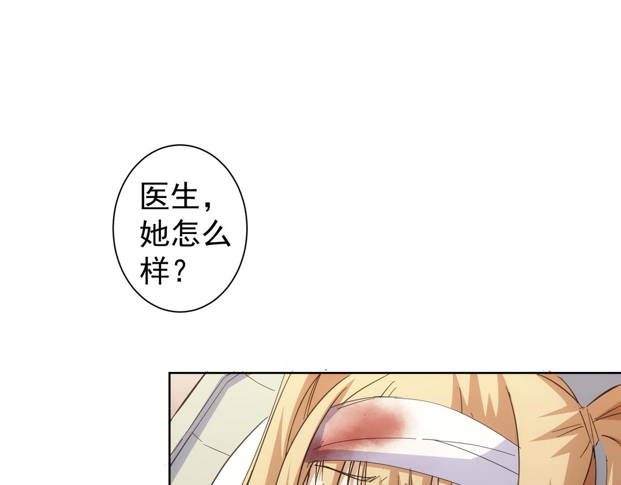 第260话 该来的迟早会来28