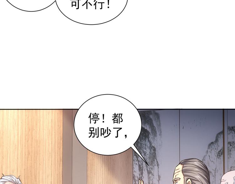 第62话 里应外合26