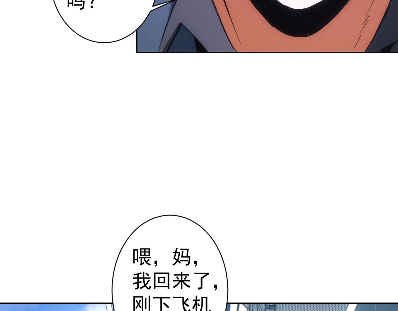 第206话 回家21