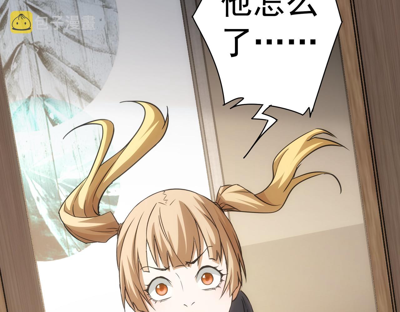 第186话 身与心14