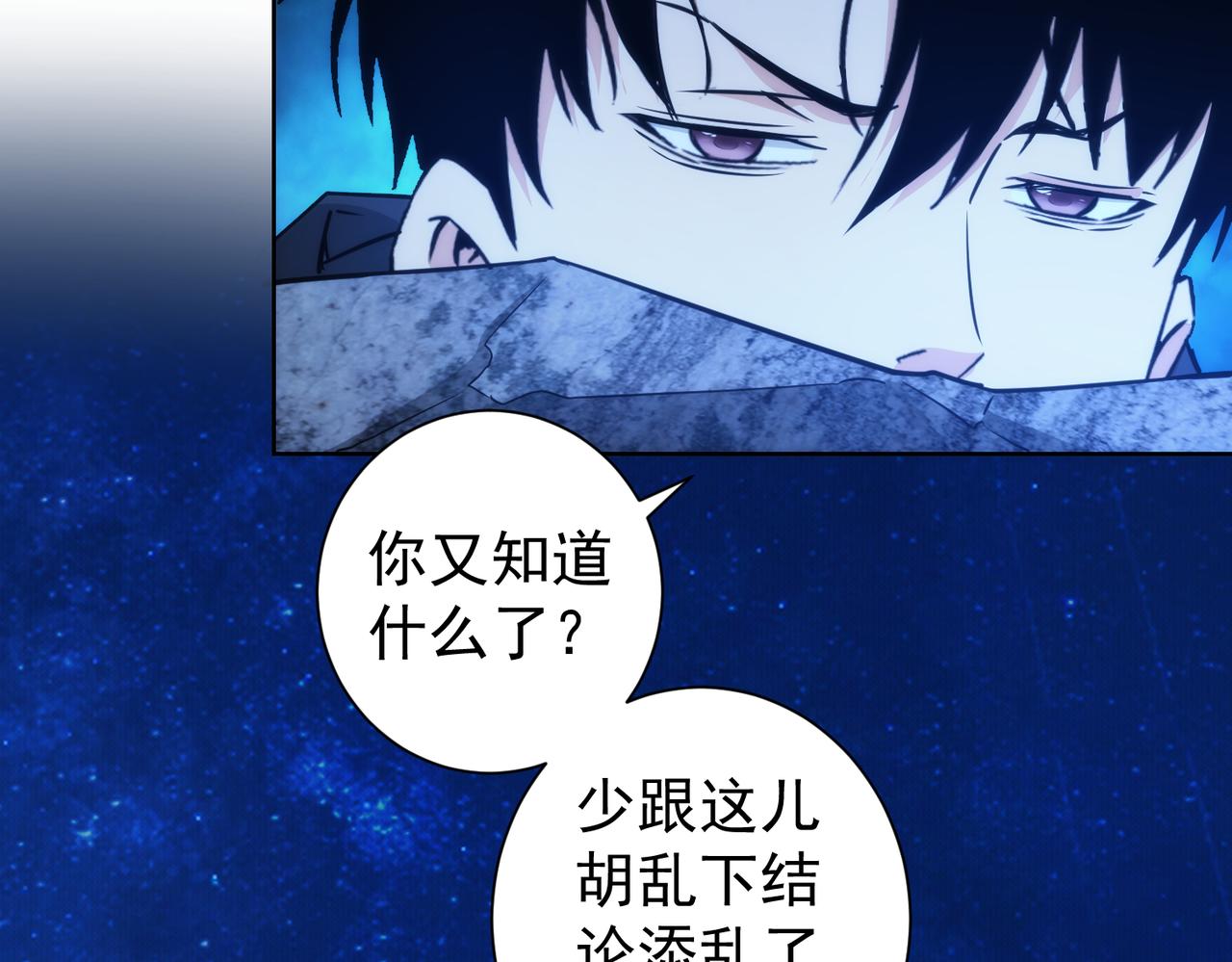 第197话 误会解开115