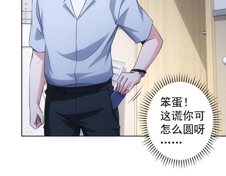 第97话 福祸相依74