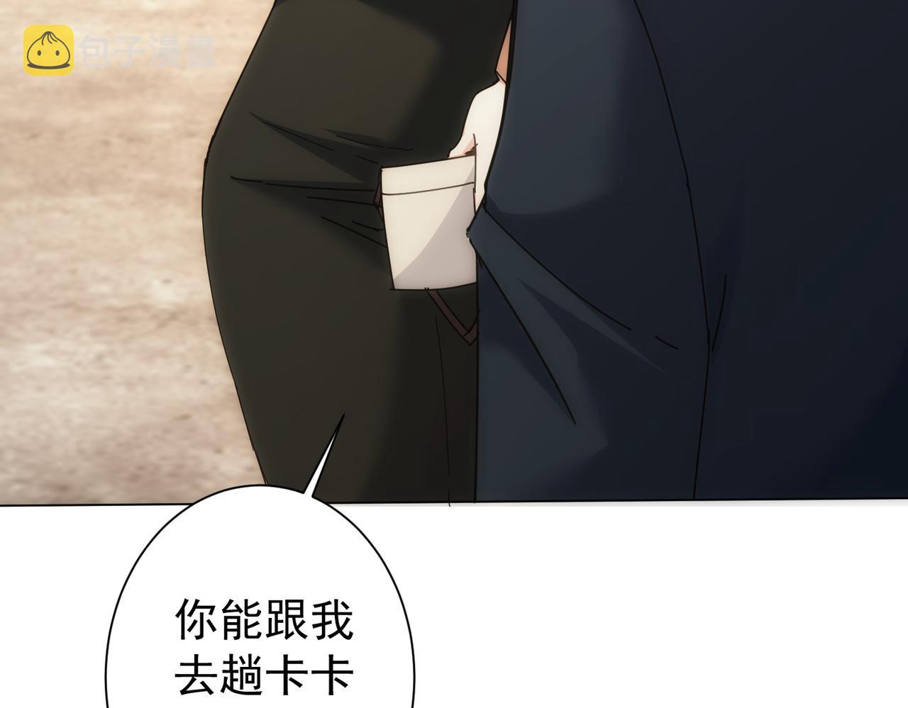 第191话 “不醉酒”6