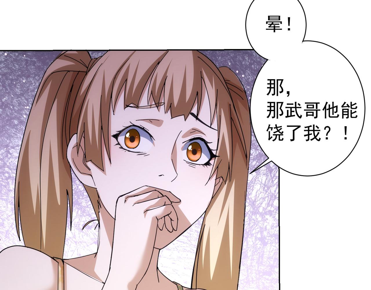 第195话 遭遇108