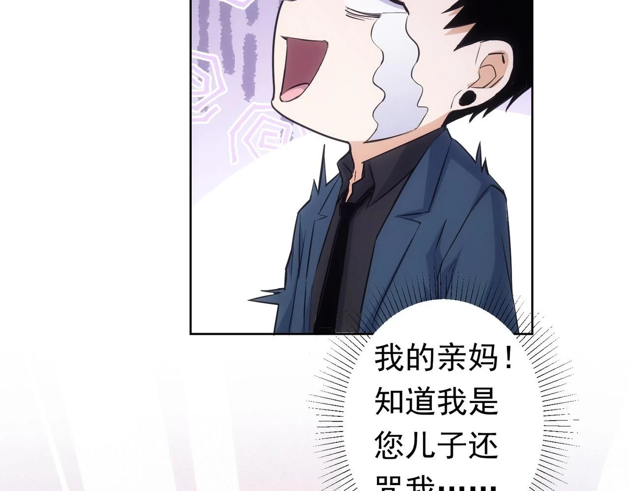 第272话 又催101