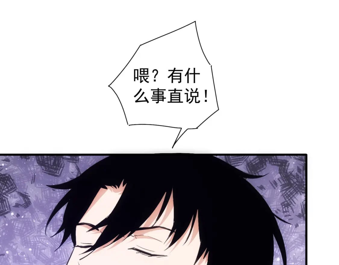 第292话 三只狐狸12