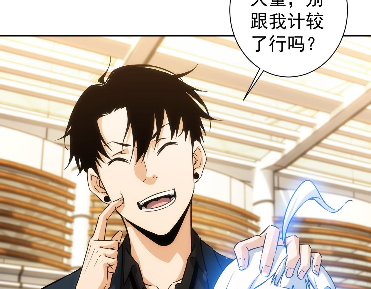 第170话 姐妹情20