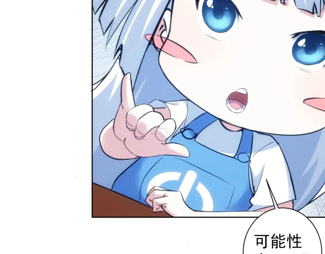 第312话 金盆洗手23