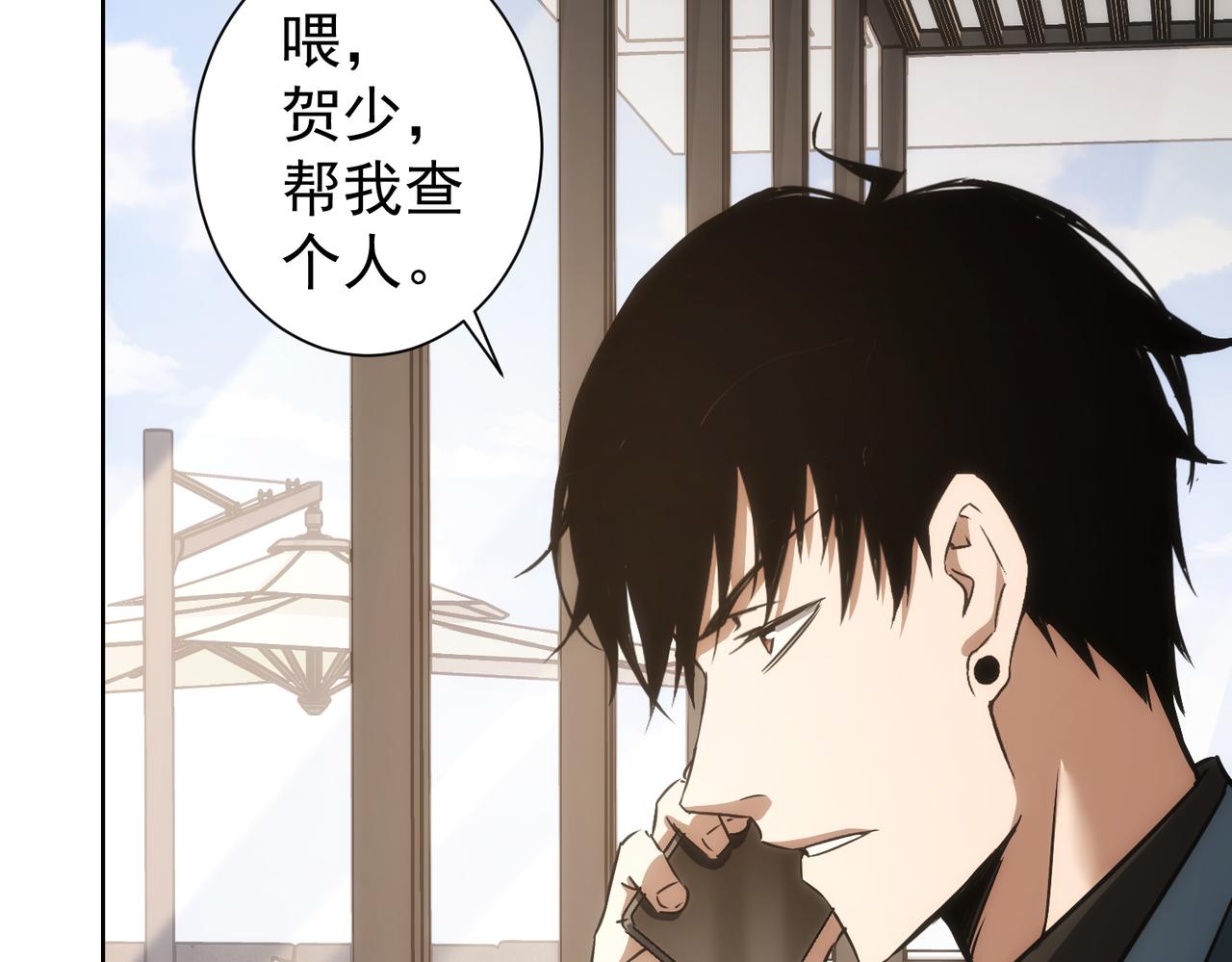 第142话 简家少爷10