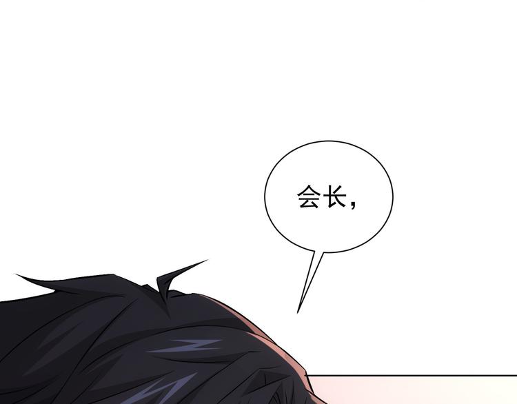 第65话 最后一题96