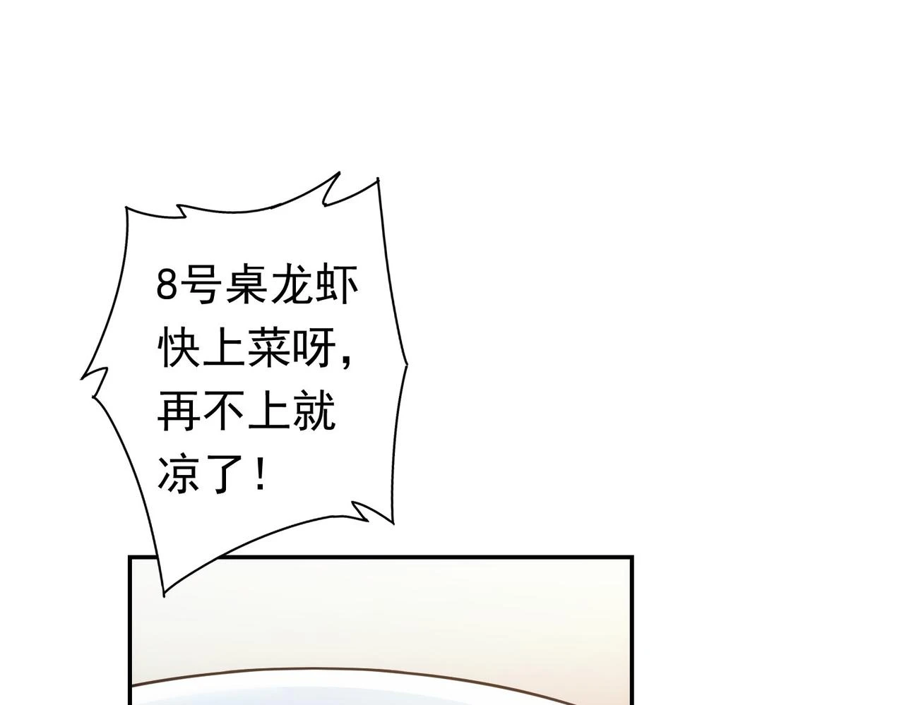 第276话 状况92