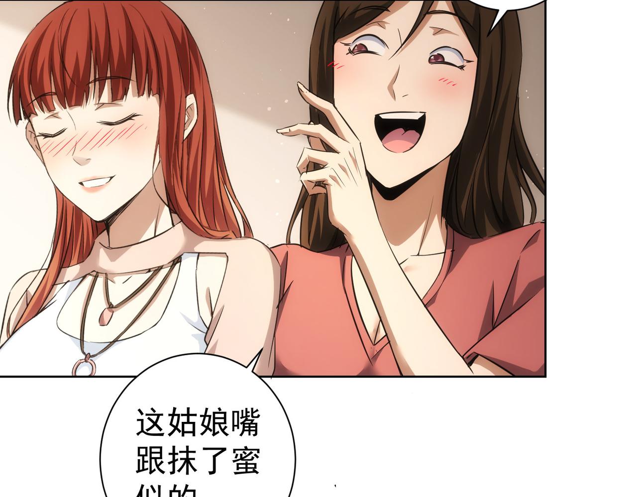 第207话 宴无好宴63