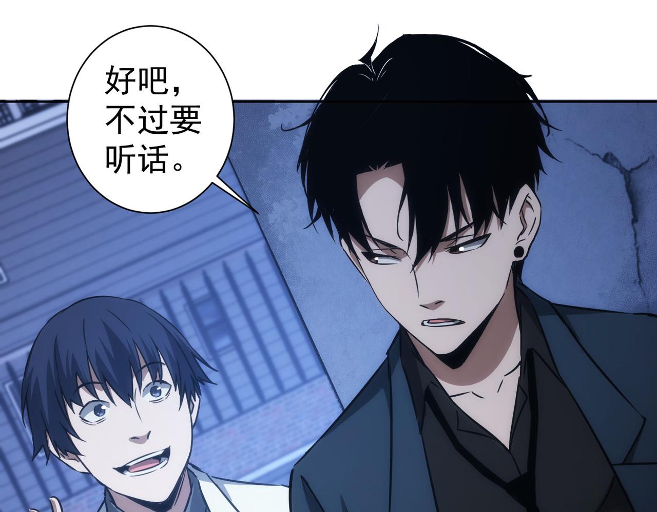 第145话 夜探34