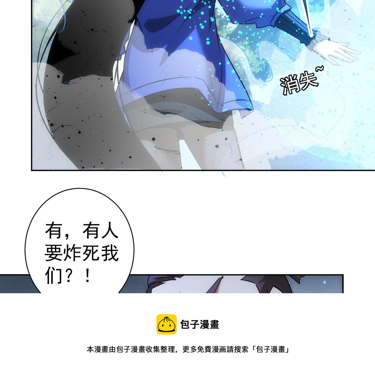 第186话 身与心108