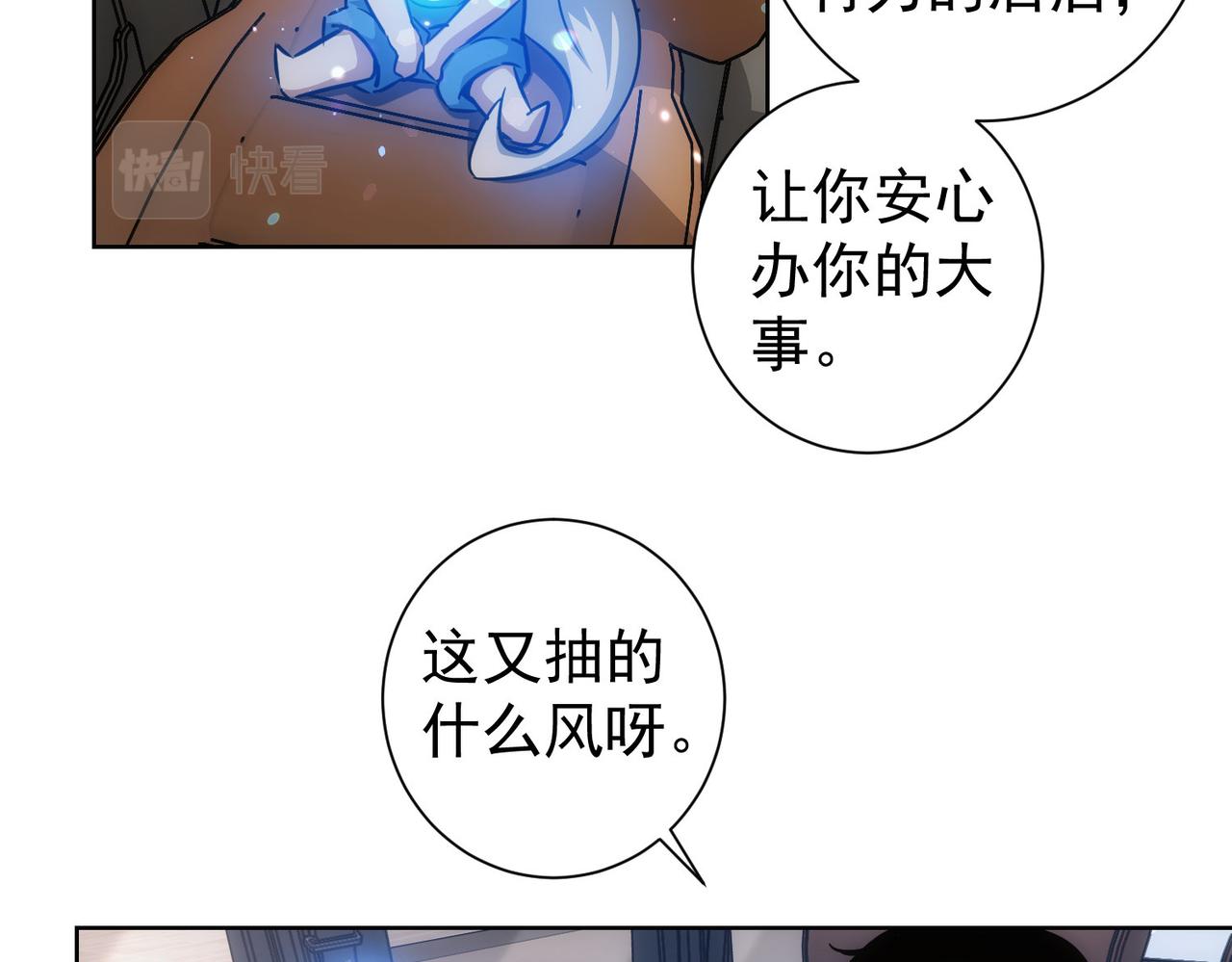 第157话 贤内助73