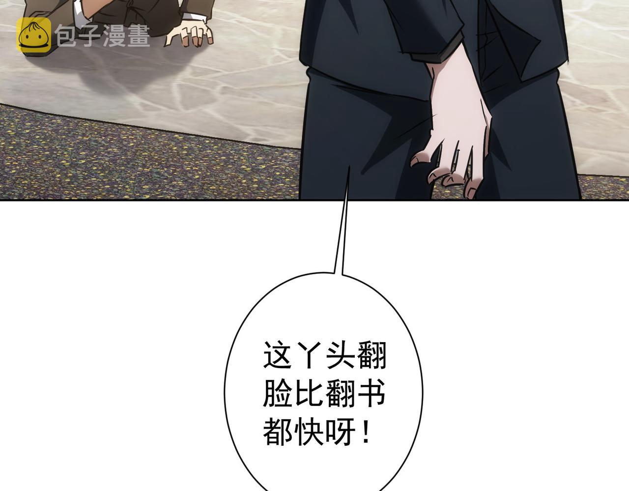 第166话 会面104