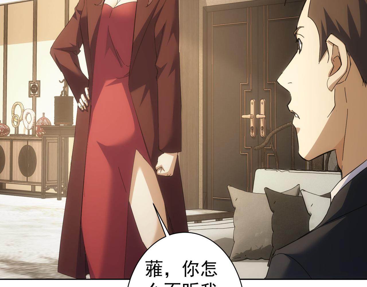 第260话 该来的迟早会来79