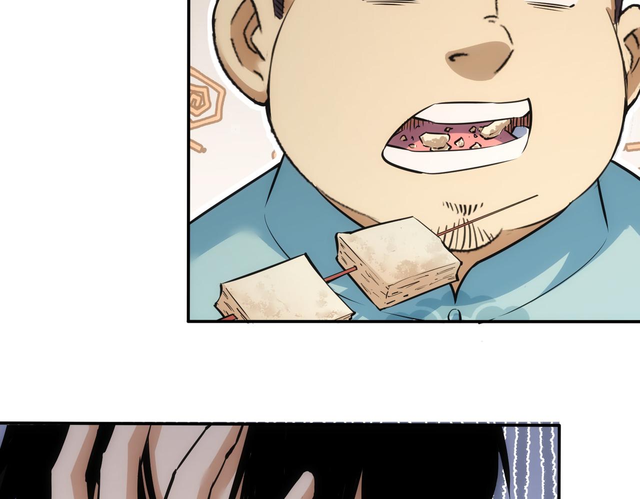 第210话 你的名字84