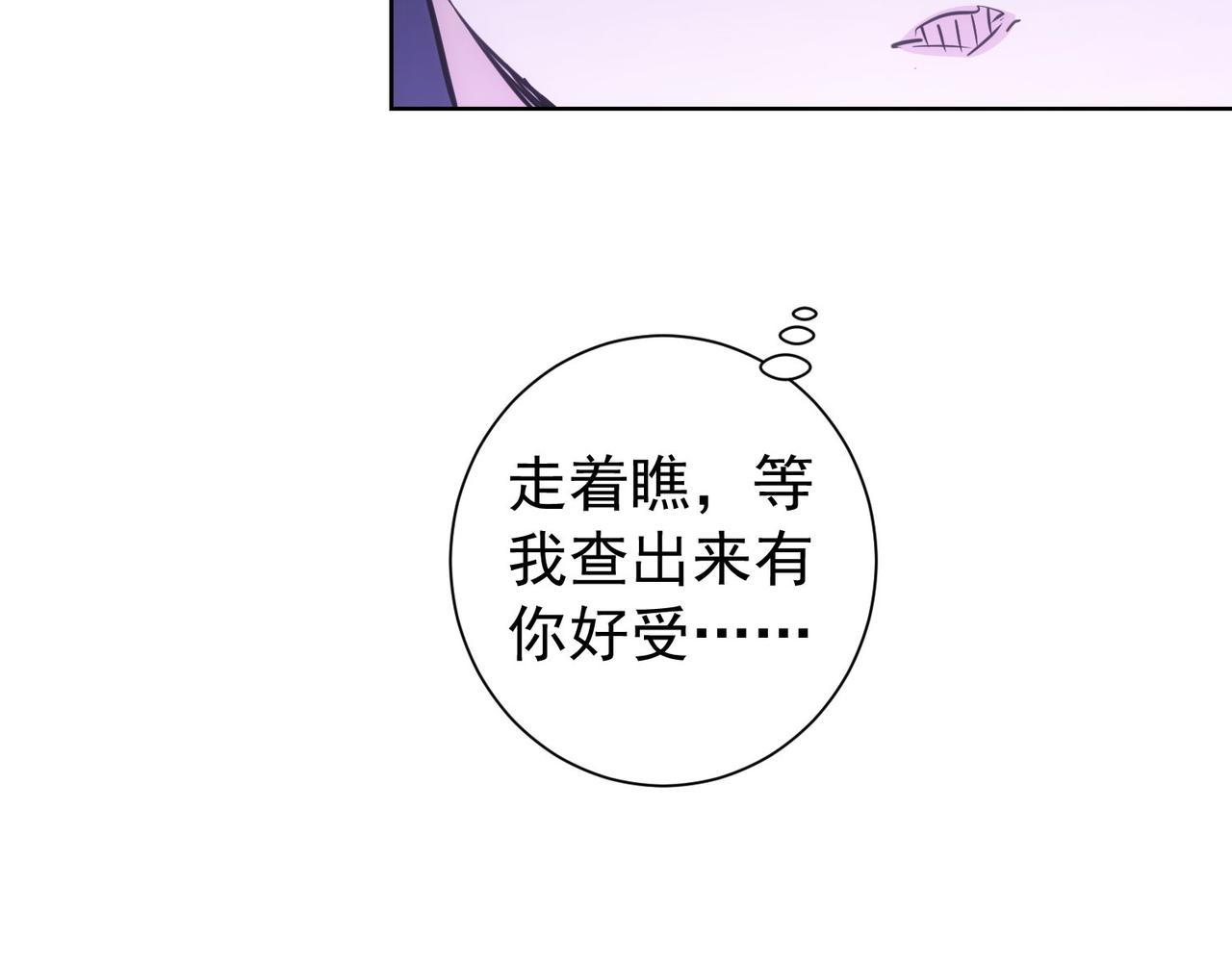 第202话 行动开始136