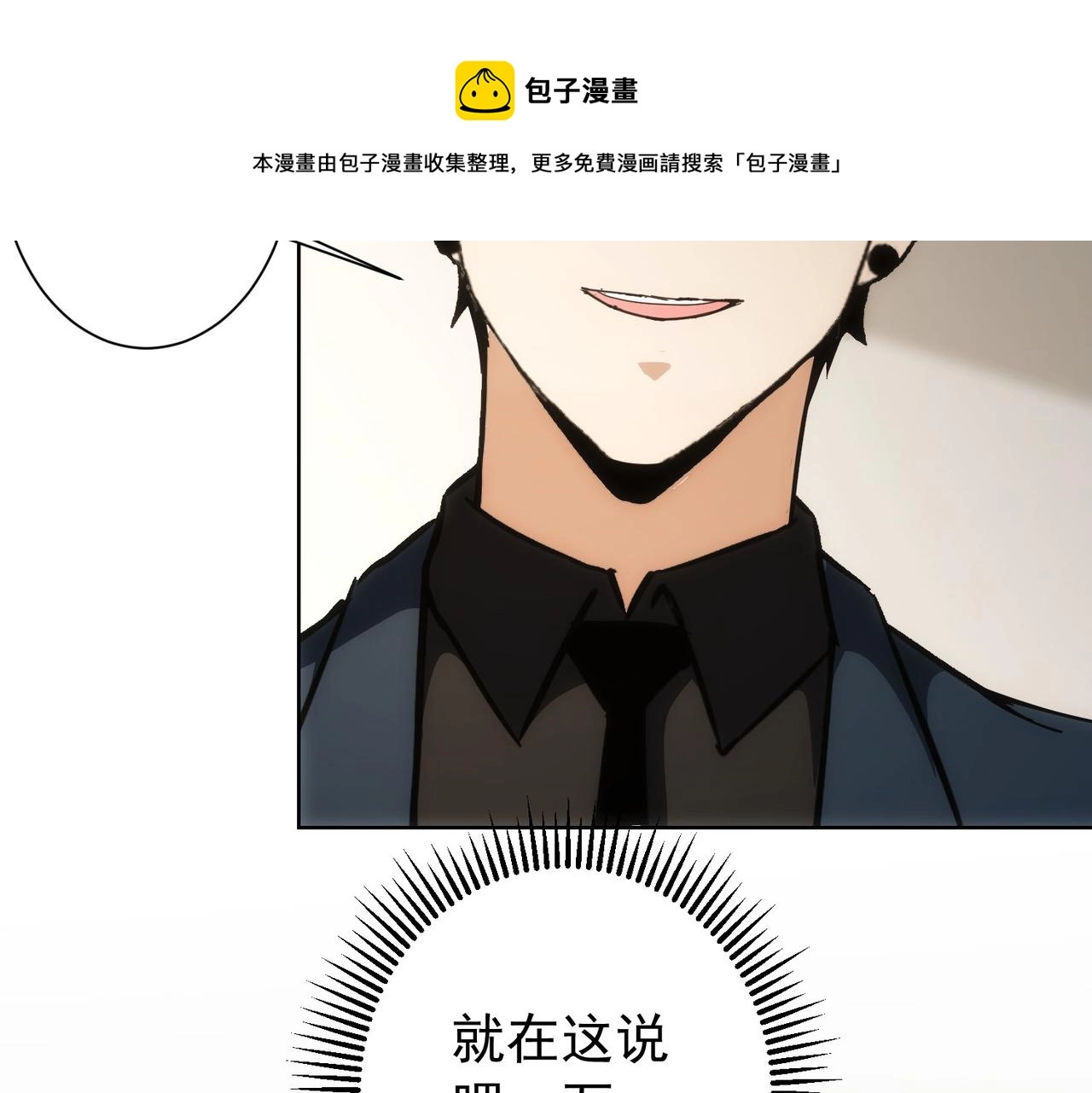 第190话 误会96