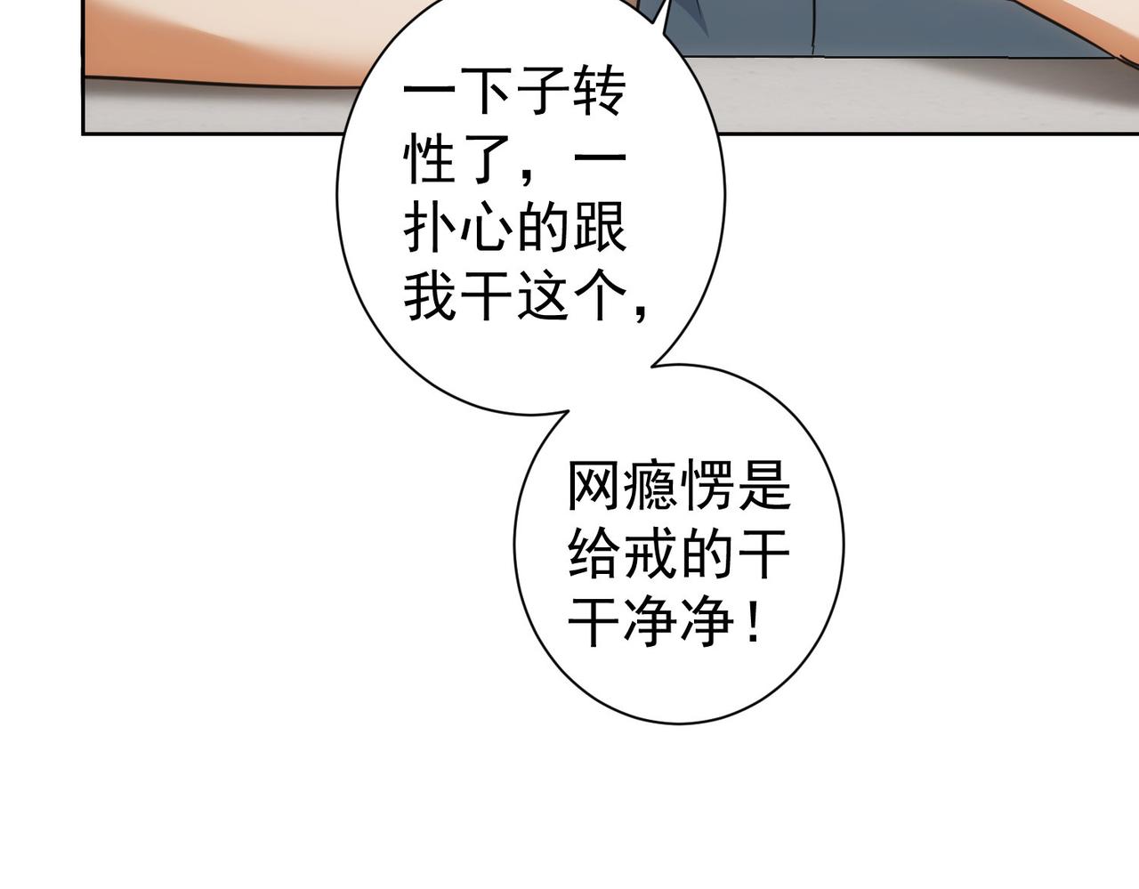 第219话 剧毒之物87