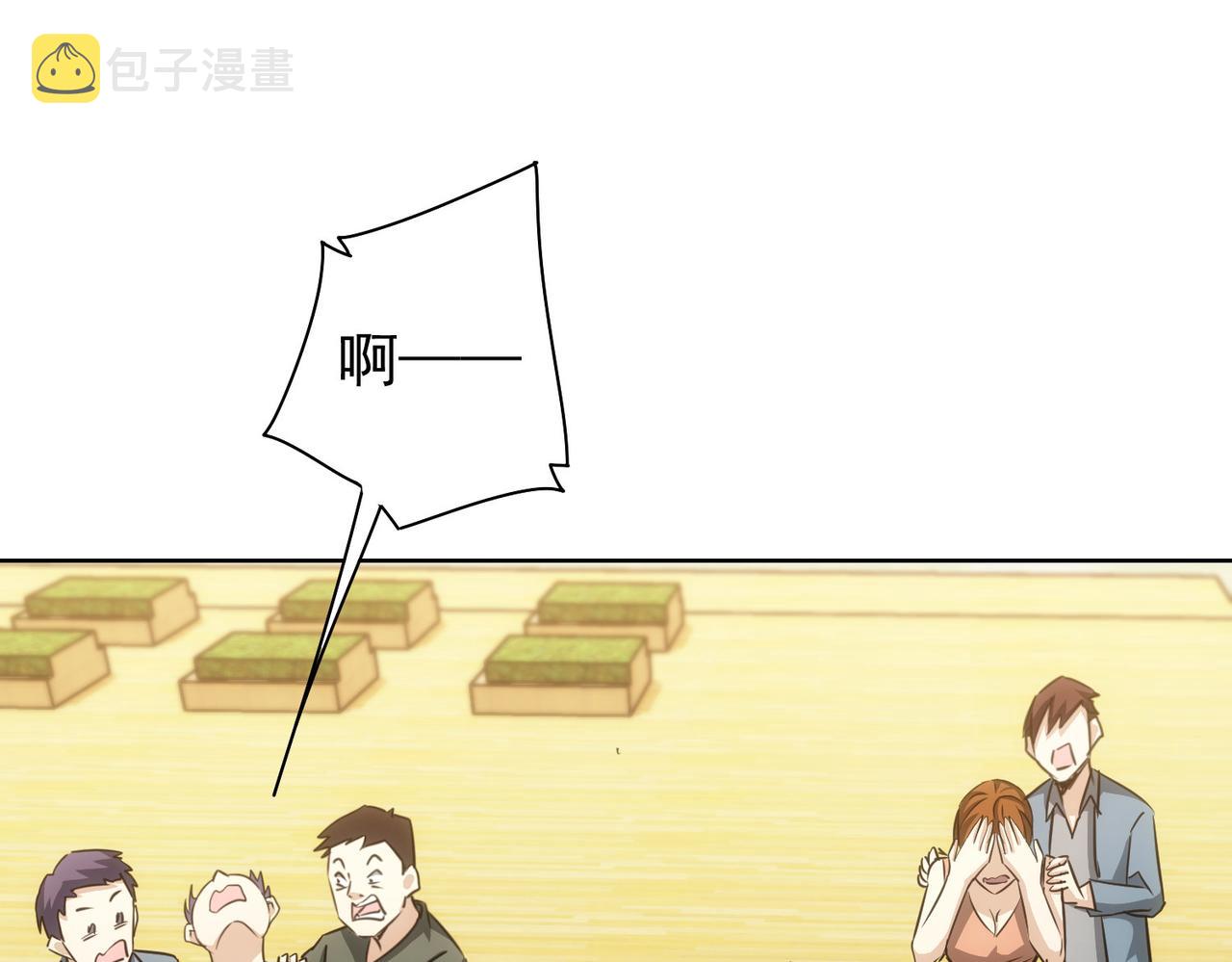 第164话 胖爷威武4