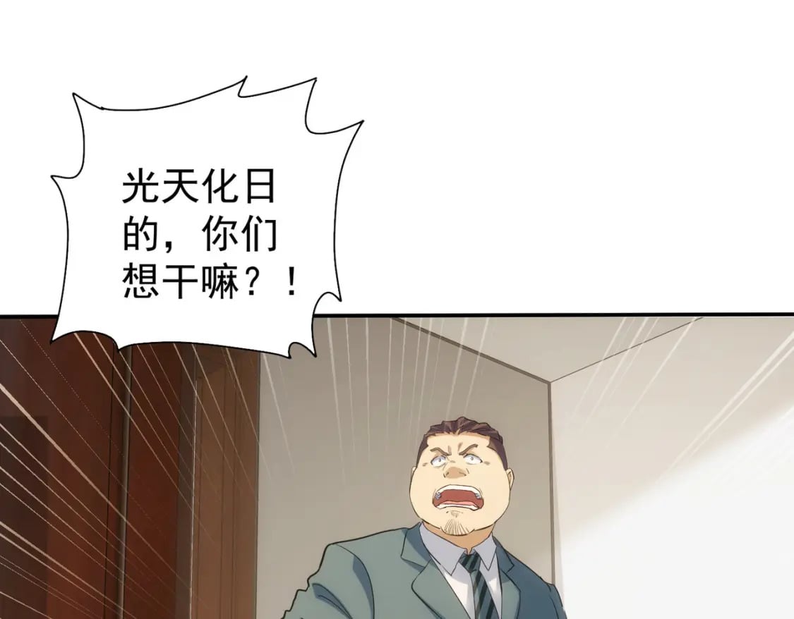 第279话 超额完成任务60