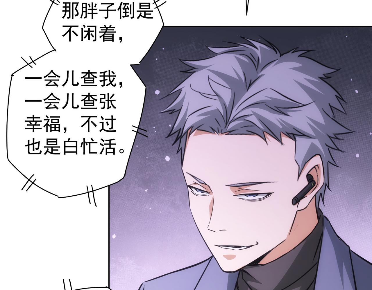 第171话 计将安出62