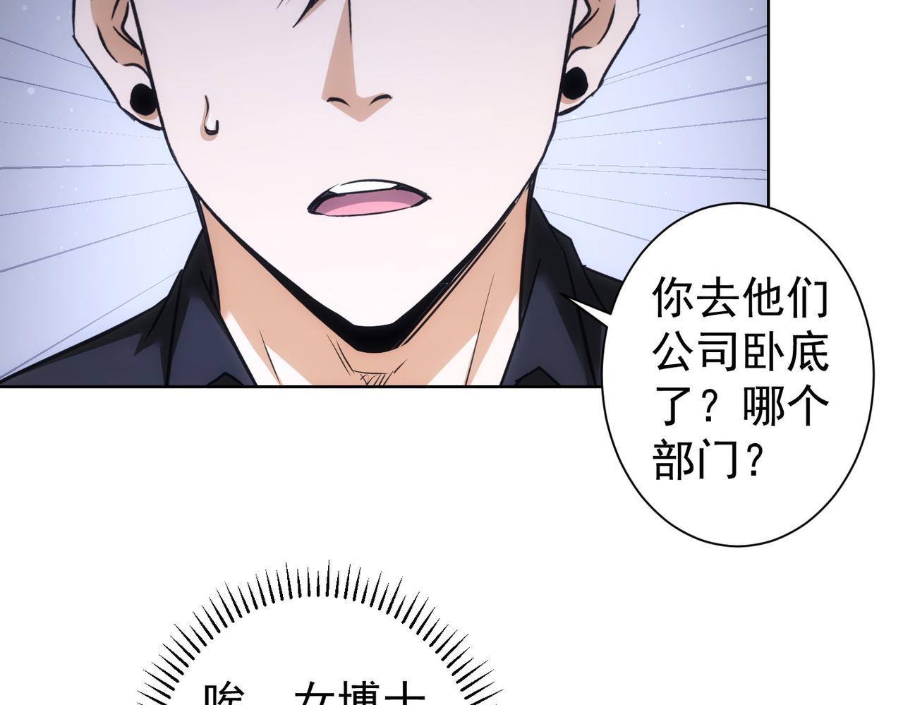 第221话 贵人相助63