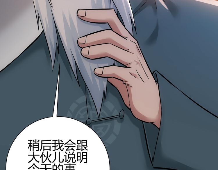 第69话 各有谋算25