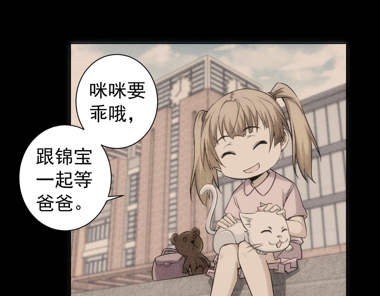 第168话 命运的礼物29
