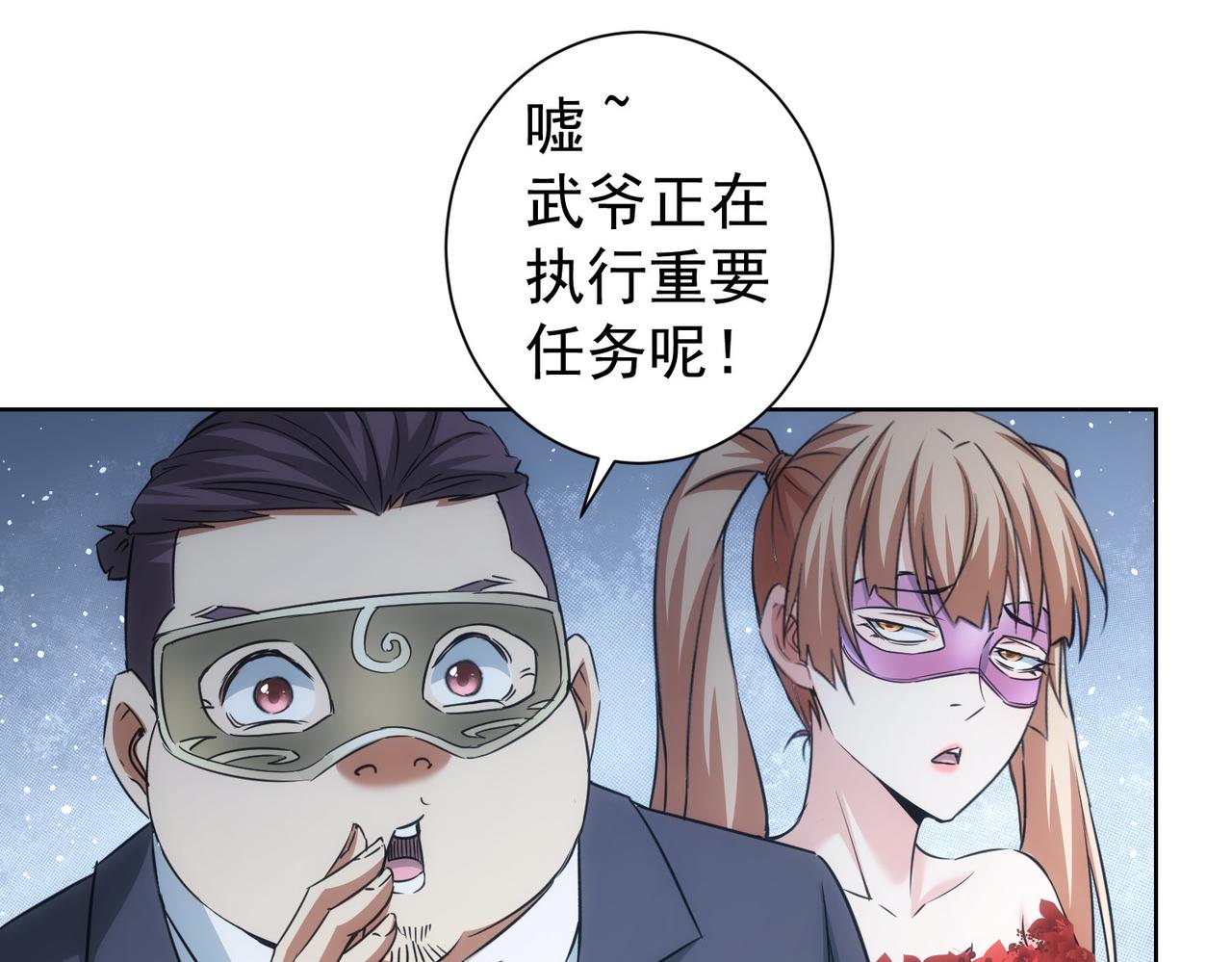 第200话 福利25