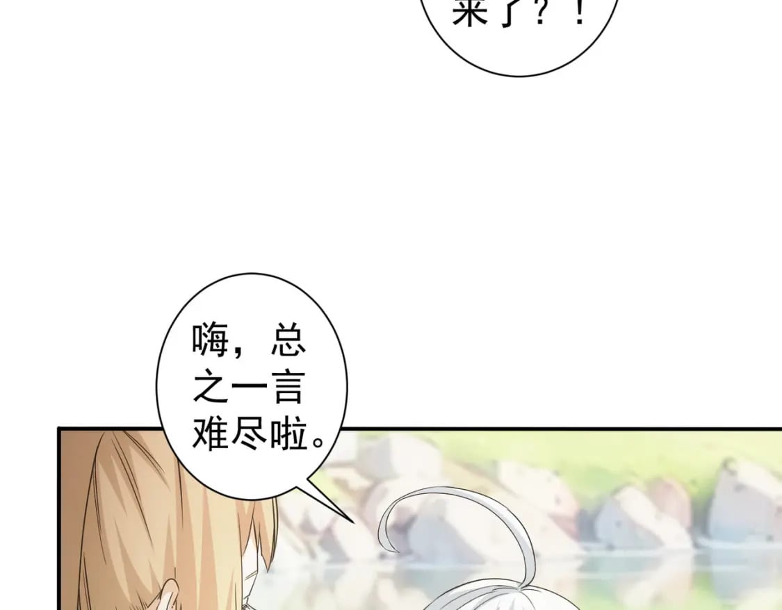 第330话 快意人生53