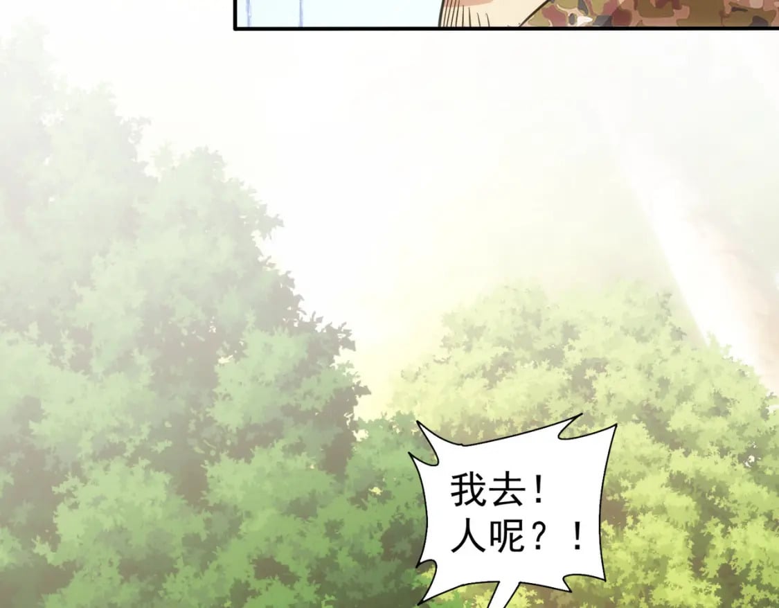 第309话 功德一件84