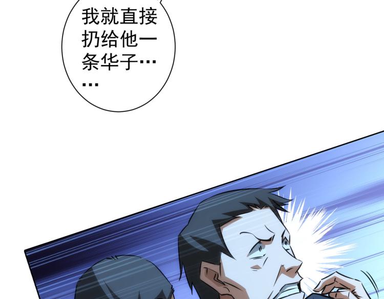 第140话 抓现行48