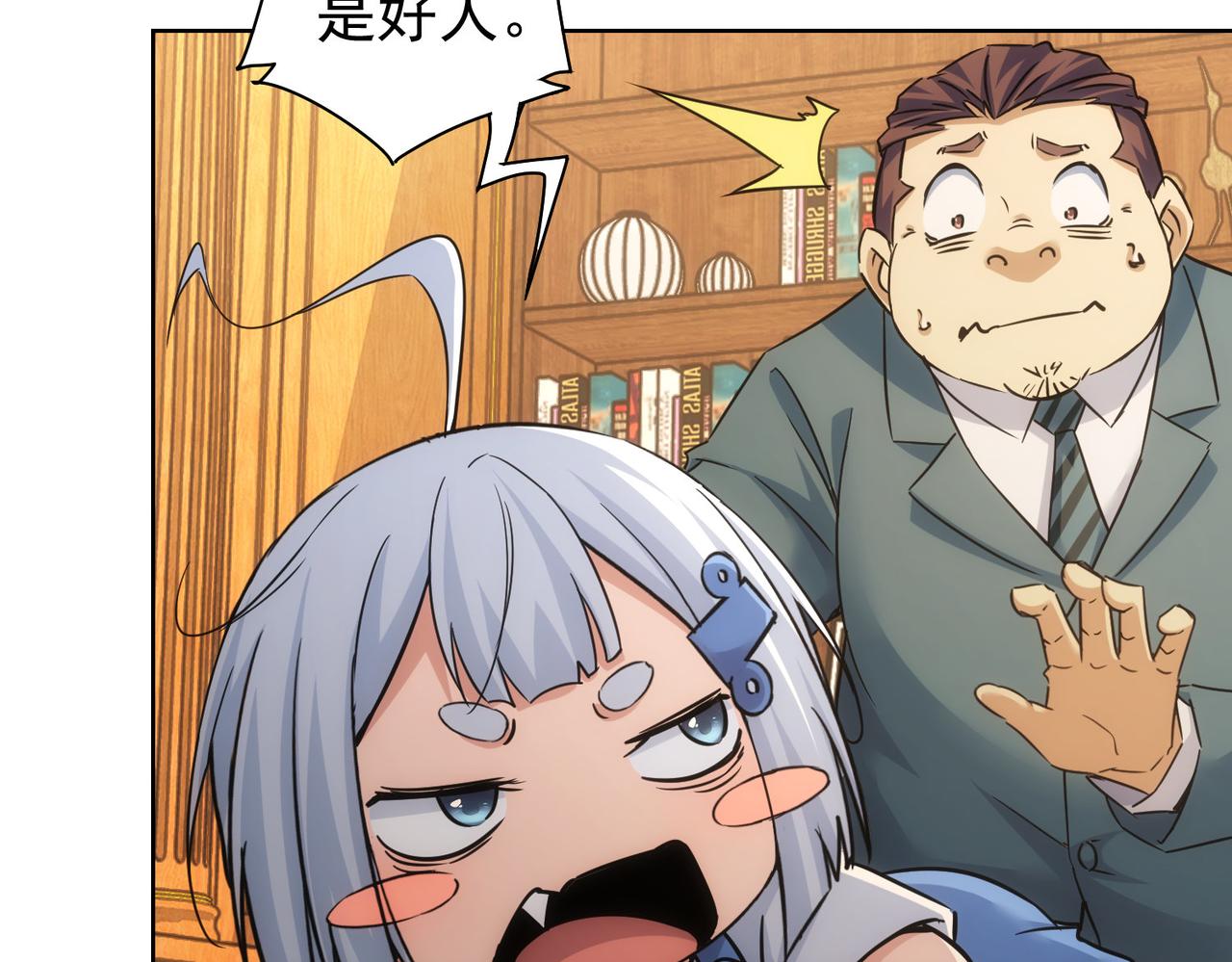 第233话 队伍不好带69