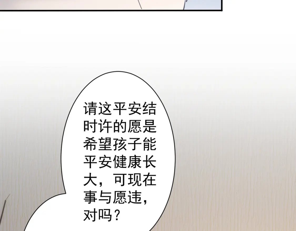 第285话 大师上门95