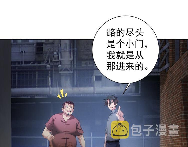 第26话 请君入瓮，插翅难飞64