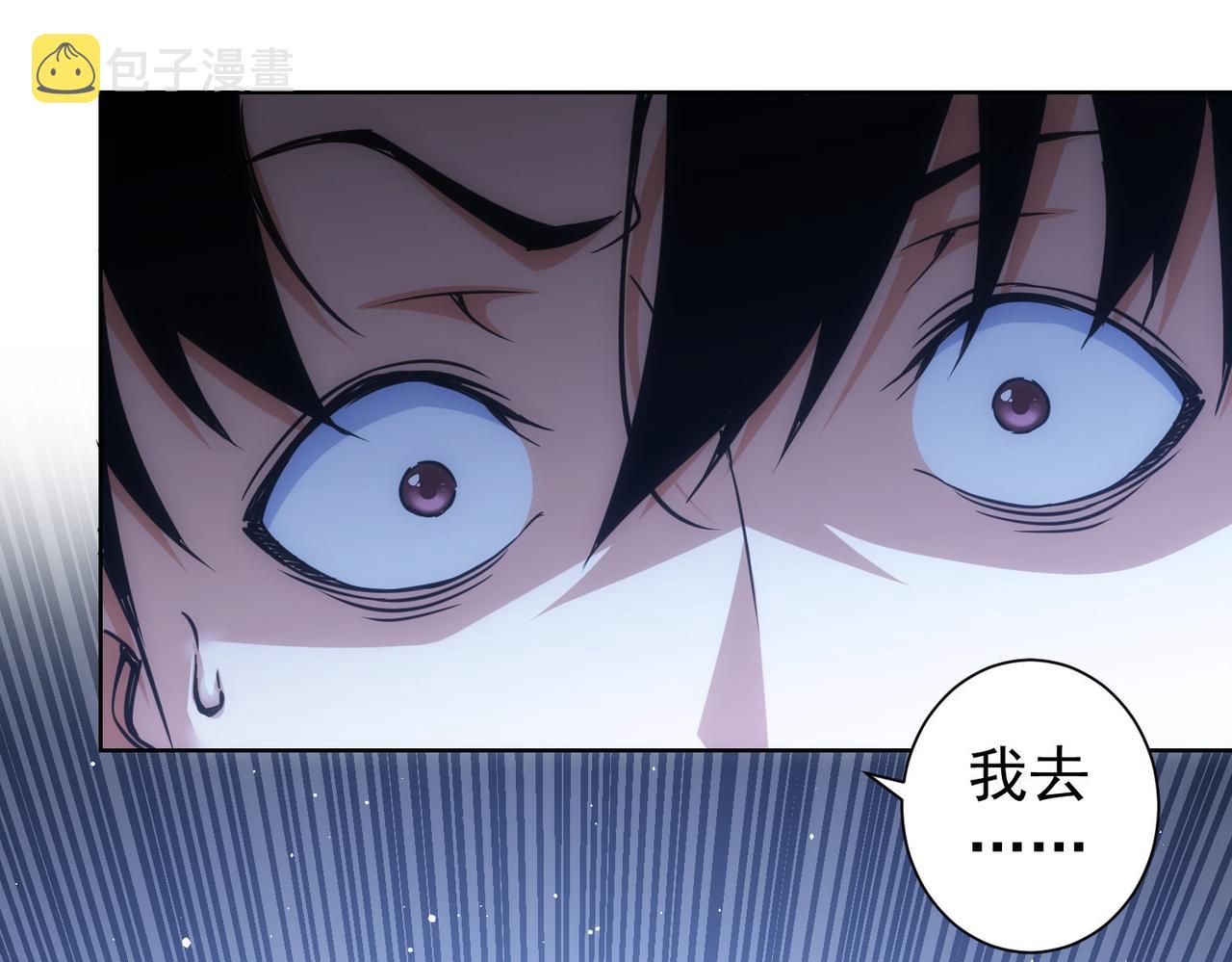 第259话 山雨欲来12